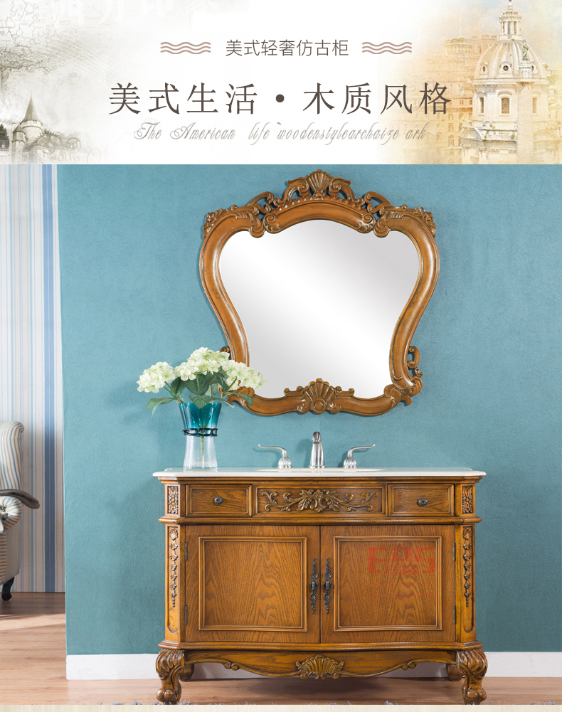 [EDS会员商城-家具]美式风格 — — 欧艺嘉 新品上架！