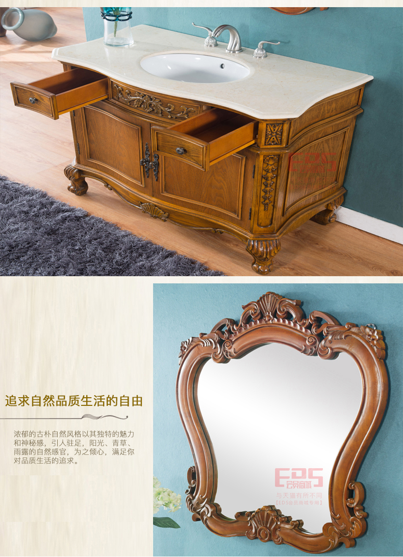 [EDS会员商城-家具]美式风格 — — 欧艺嘉 新品上架！