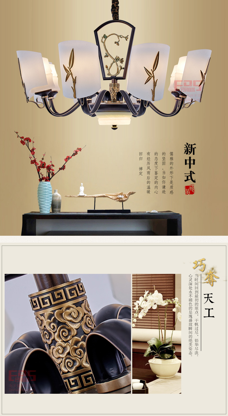 [EDS会员商城-灯饰]中式风格 — — 兰亭 新品上架！