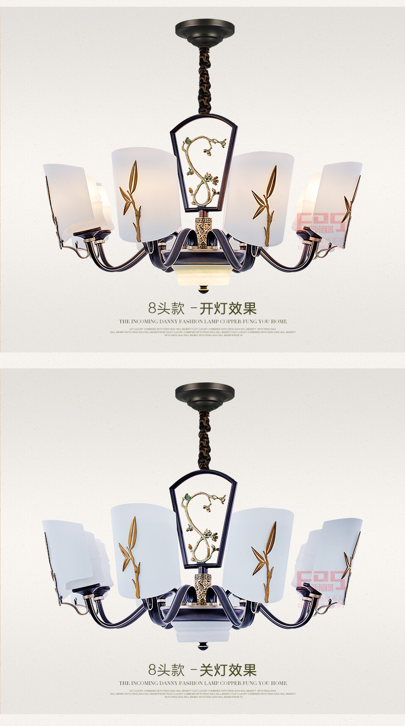 [EDS会员商城-灯饰]中式风格 — — 兰亭 新品上架！