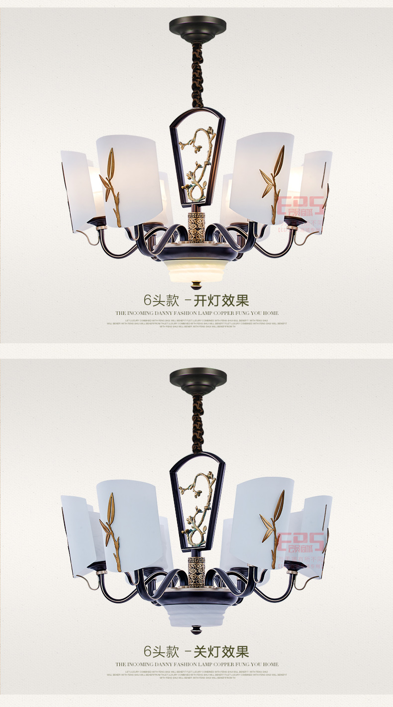 [EDS会员商城-灯饰]中式风格 — — 兰亭 新品上架！