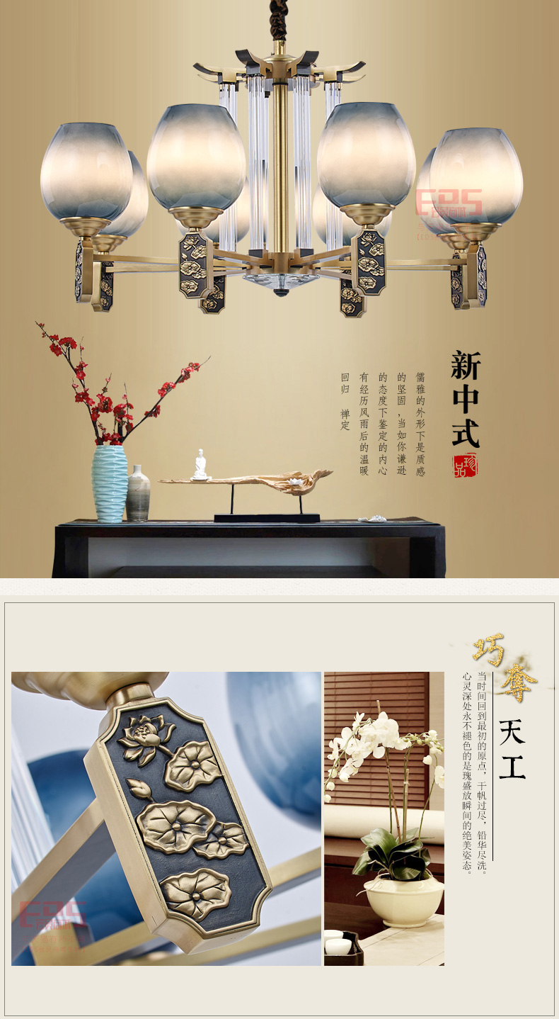 [EDS会员商城-灯饰]中式风格 — — 兰亭 新品上架！