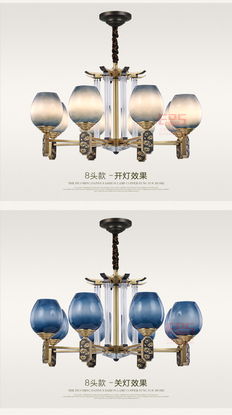 [EDS会员商城-灯饰]中式风格 — — 兰亭 新品上架！