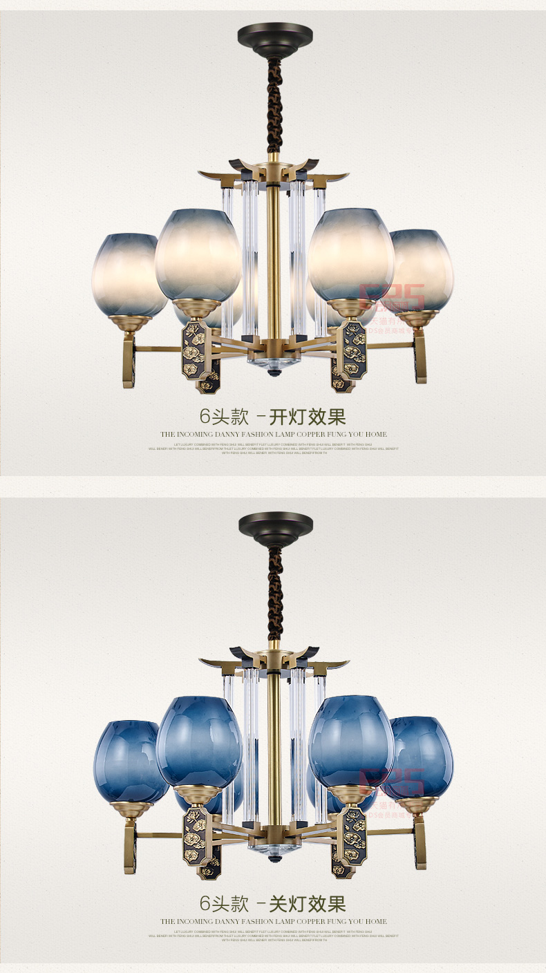 [EDS会员商城-灯饰]中式风格 — — 兰亭 新品上架！