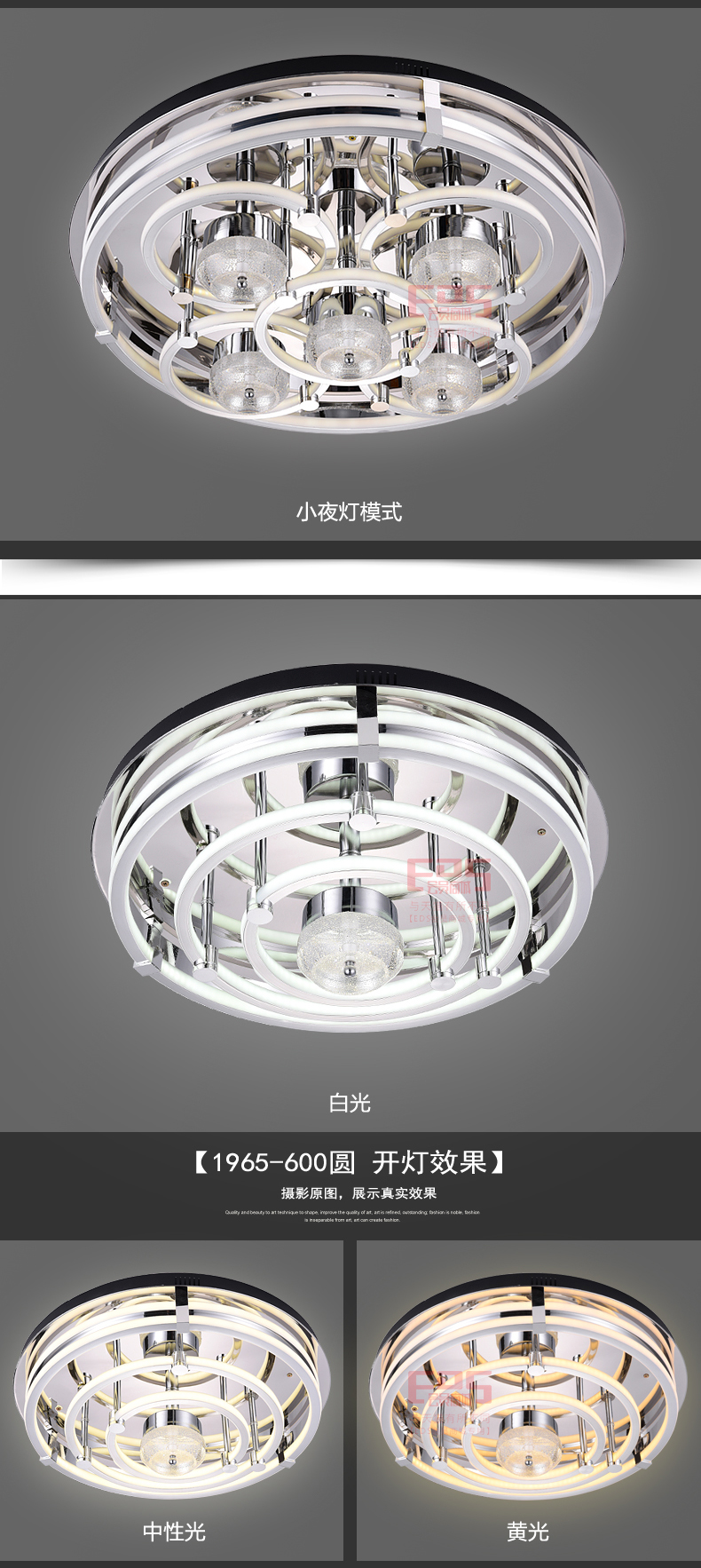 [EDS会员商城-灯饰]现代风格 — — 戈瑞雅 新品上架！