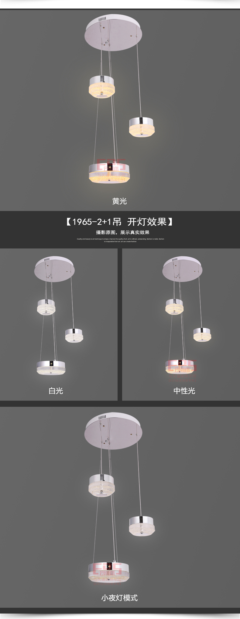 [EDS会员商城-灯饰]现代风格 — — 戈瑞雅 新品上架！
