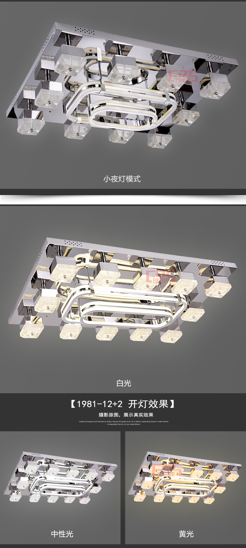 [EDS会员商城-灯饰]现代风格 — — 戈瑞雅 新品上架！