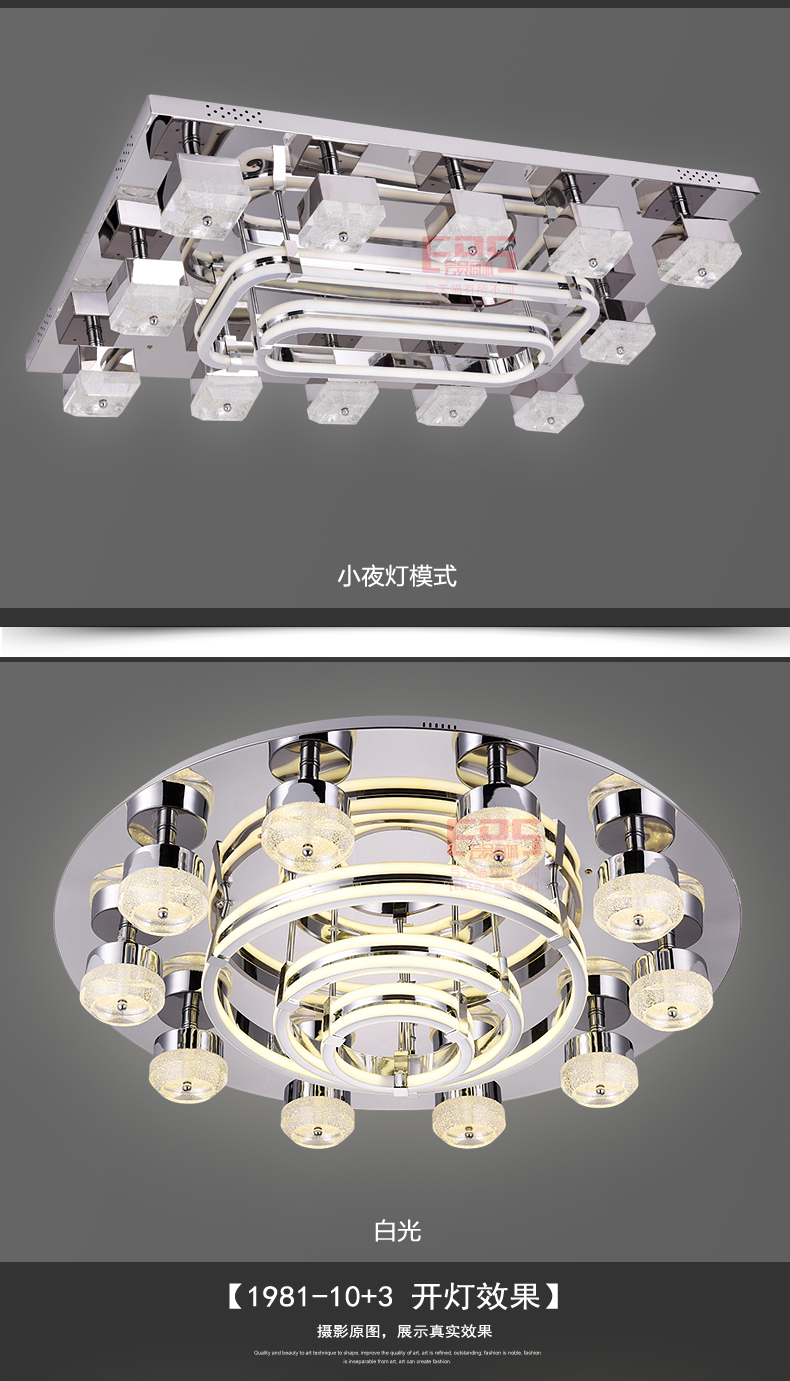 [EDS会员商城-灯饰]现代风格 — — 戈瑞雅 新品上架！