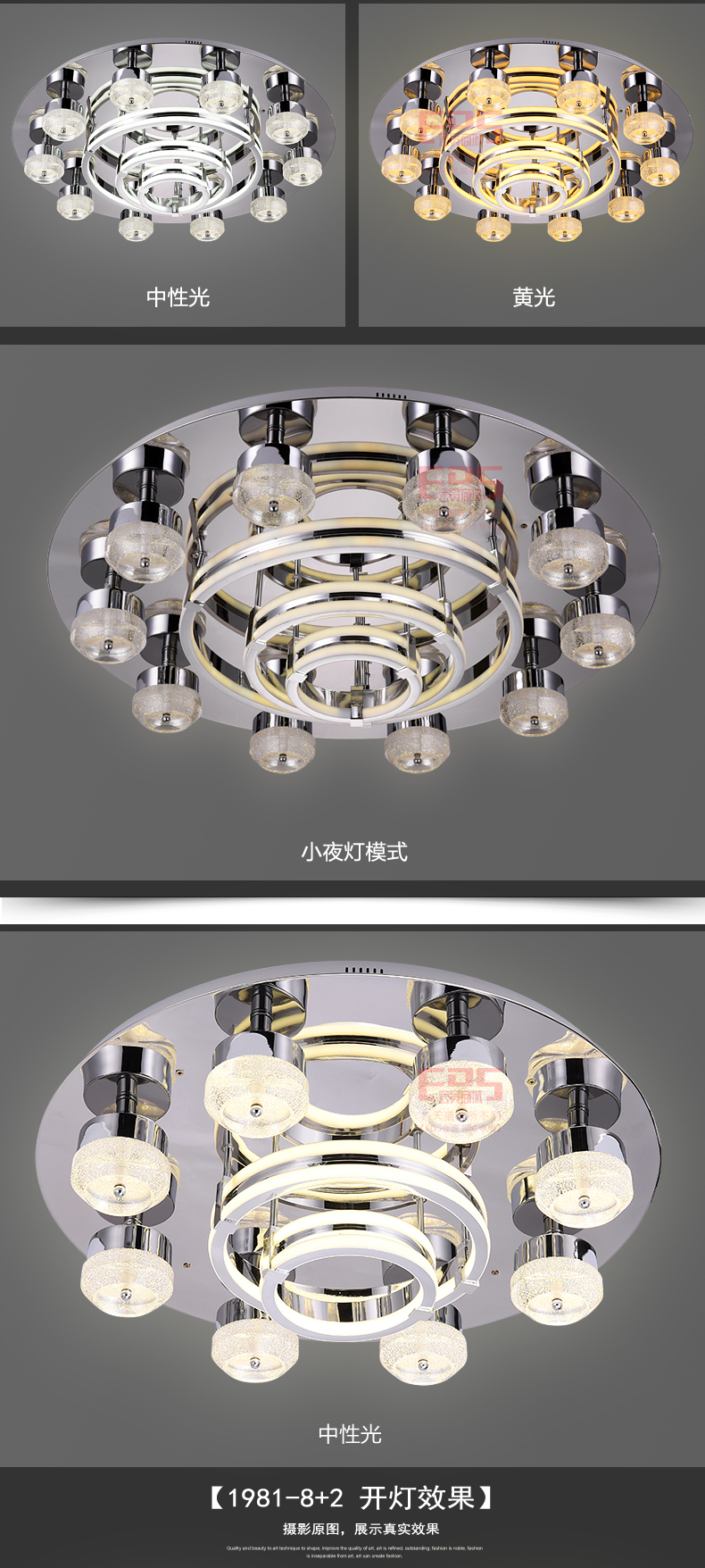 [EDS会员商城-灯饰]现代风格 — — 戈瑞雅 新品上架！