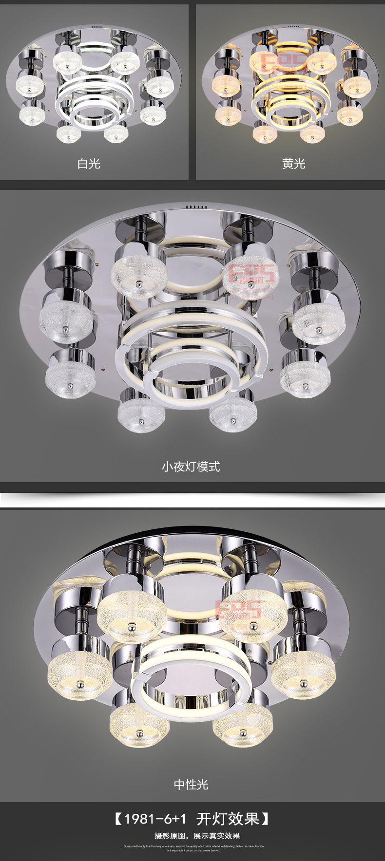 [EDS会员商城-灯饰]现代风格 — — 戈瑞雅 新品上架！