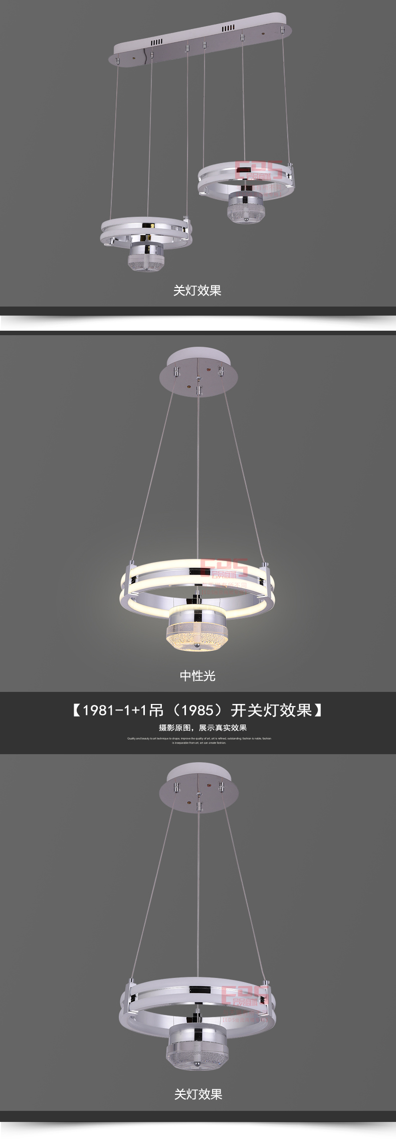 [EDS会员商城-灯饰]现代风格 — — 戈瑞雅 新品上架！