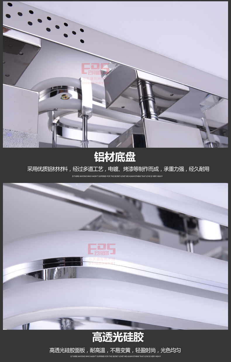 [EDS会员商城-灯饰]现代风格 — — 戈瑞雅 新品上架！