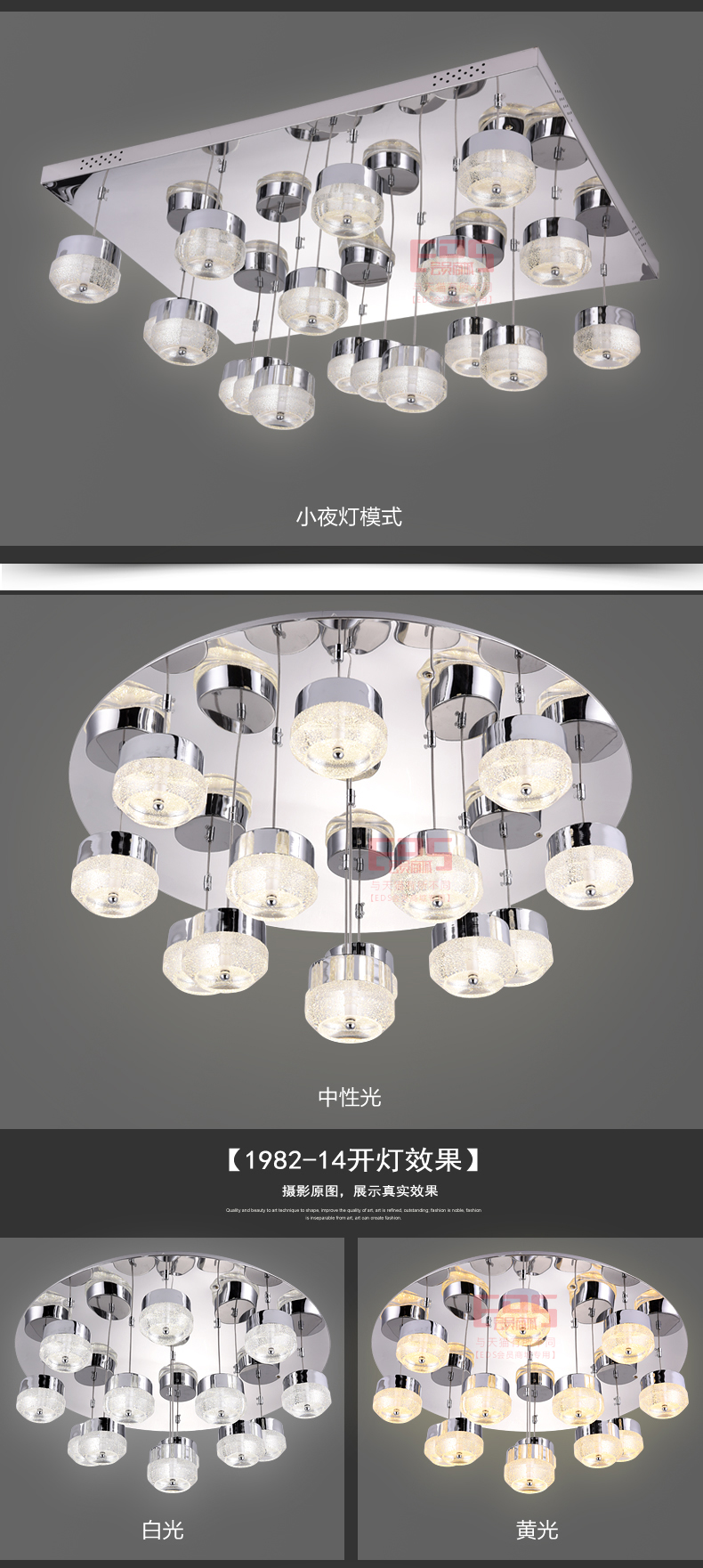 [EDS会员商城-灯饰]现代风格 — — 戈瑞雅 新品上架！