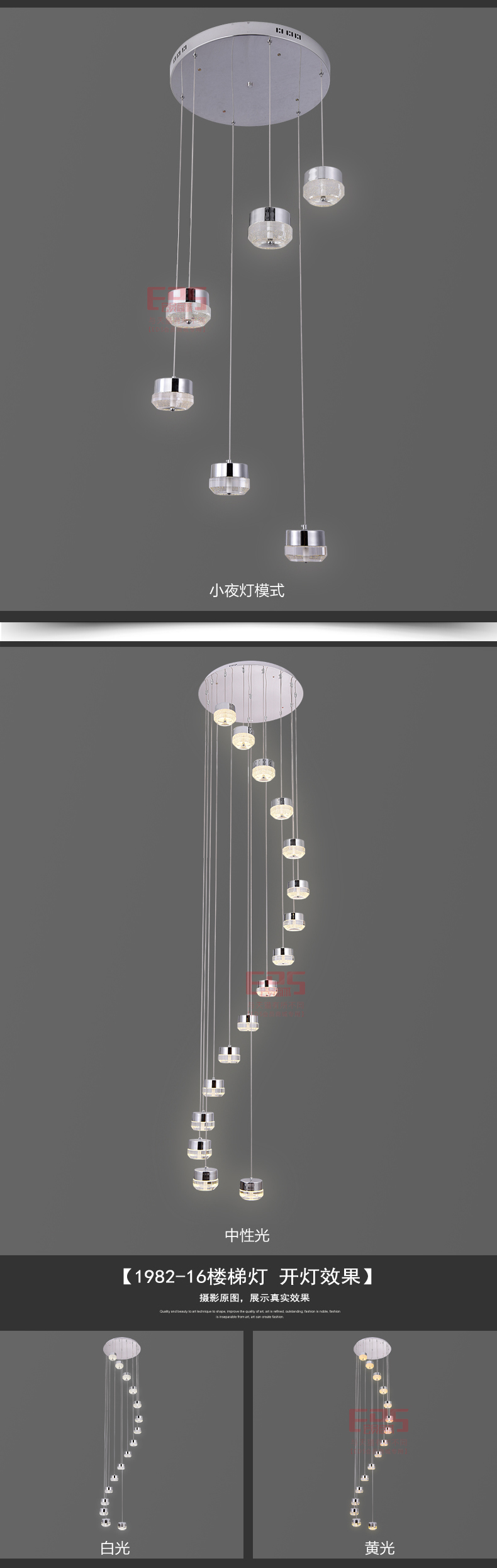 [EDS会员商城-灯饰]现代风格 — — 戈瑞雅 新品上架！