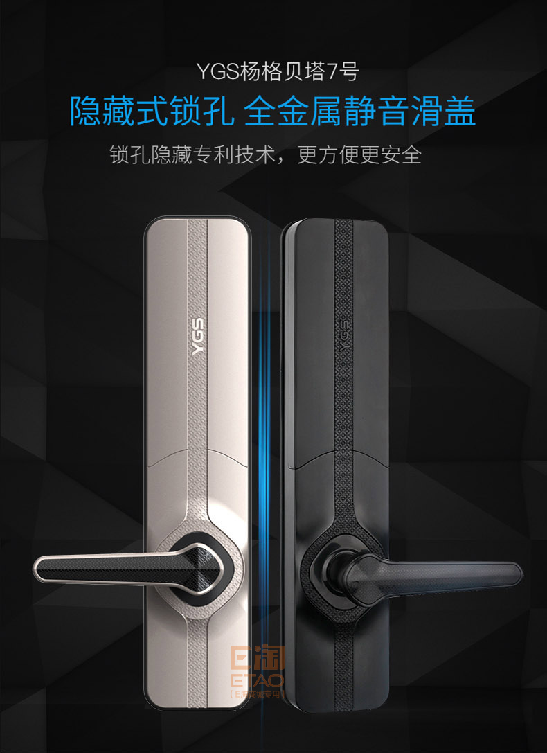 [E淘-五金建材]现代风格 — — 杨格 品牌进驻！