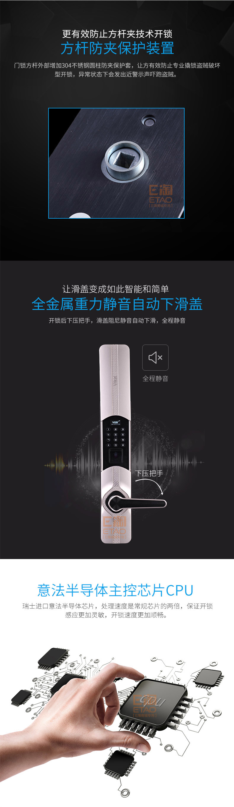 [E淘-五金建材]现代风格 — — 杨格 品牌进驻！