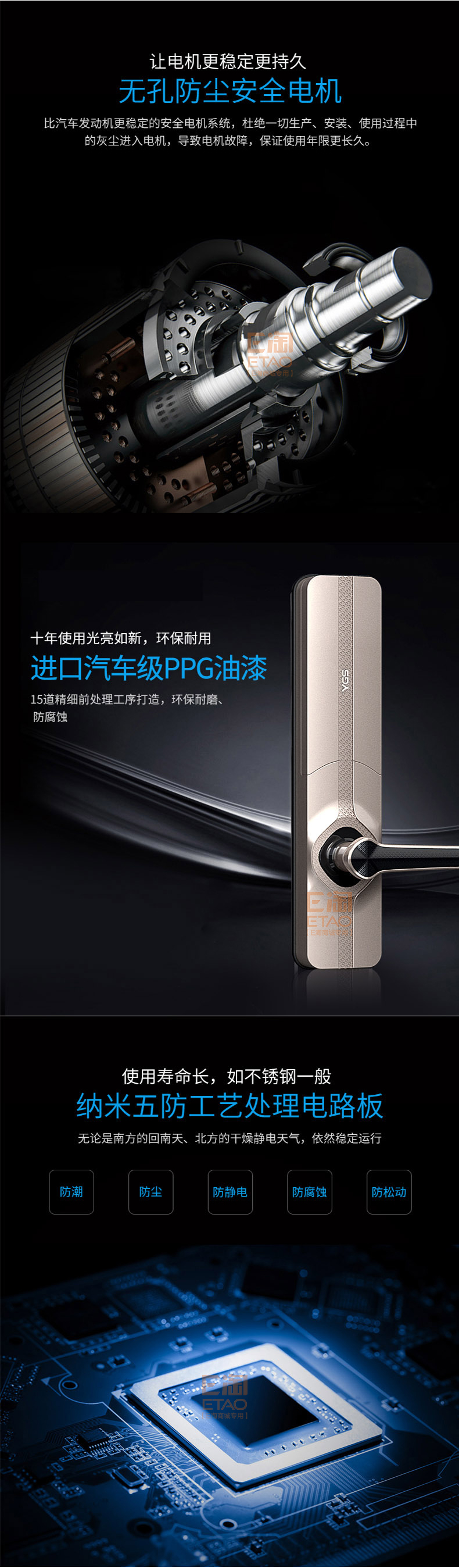 [E淘-五金建材]现代风格 — — 杨格 品牌进驻！