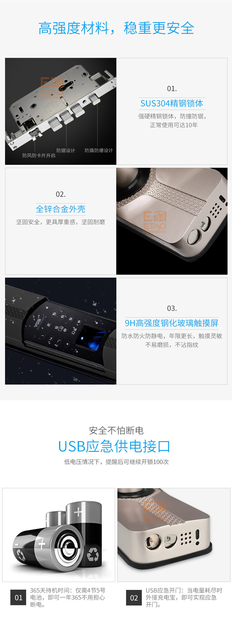 [E淘-五金建材]现代风格 — — 杨格 品牌进驻！