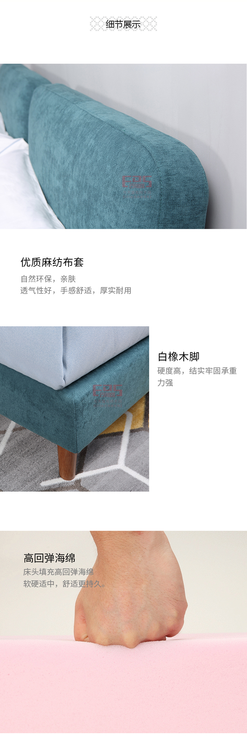 [EDS会员商城-家具]北欧风格 — — 骏煌 新品上架！