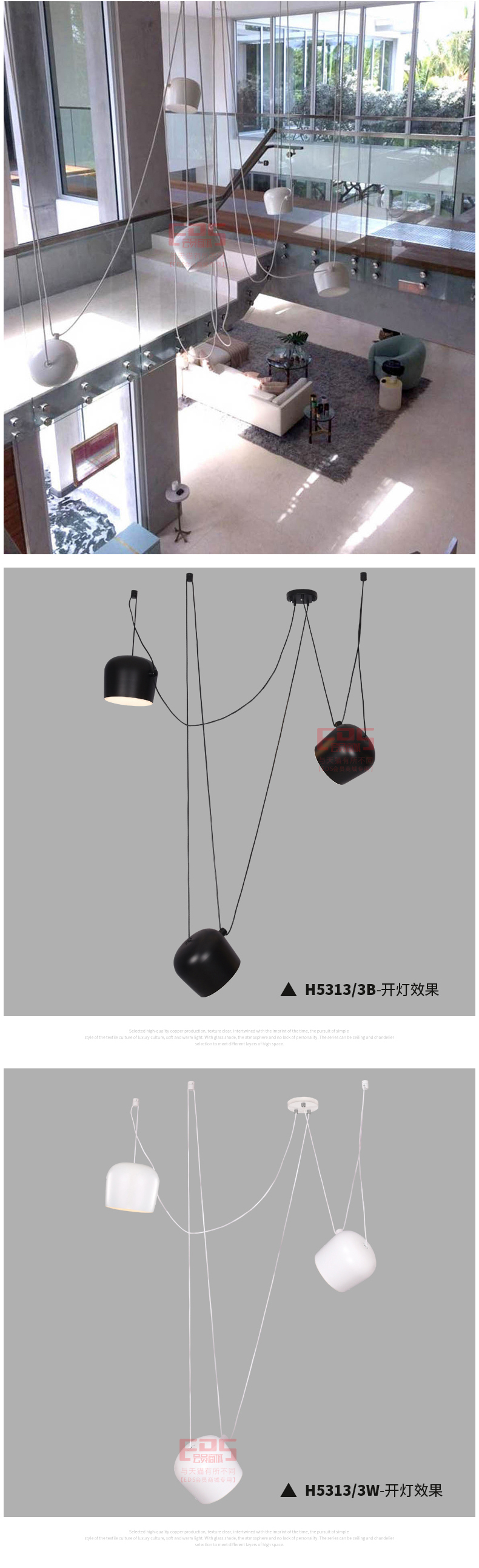 [EDS会员商城-灯饰]现代风格 — — 科瑞斯 新品上架！