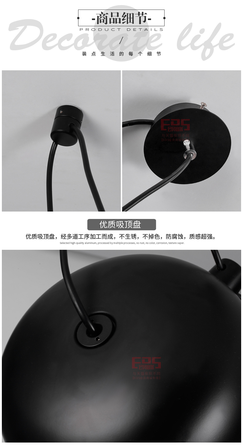 [EDS会员商城-灯饰]现代风格 — — 科瑞斯 新品上架！