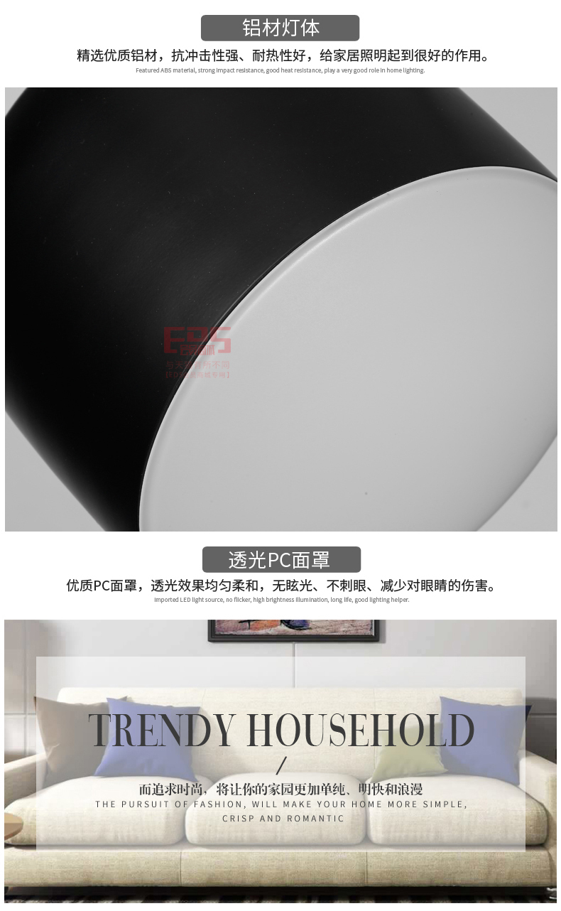 [EDS会员商城-灯饰]现代风格 — — 科瑞斯 新品上架！
