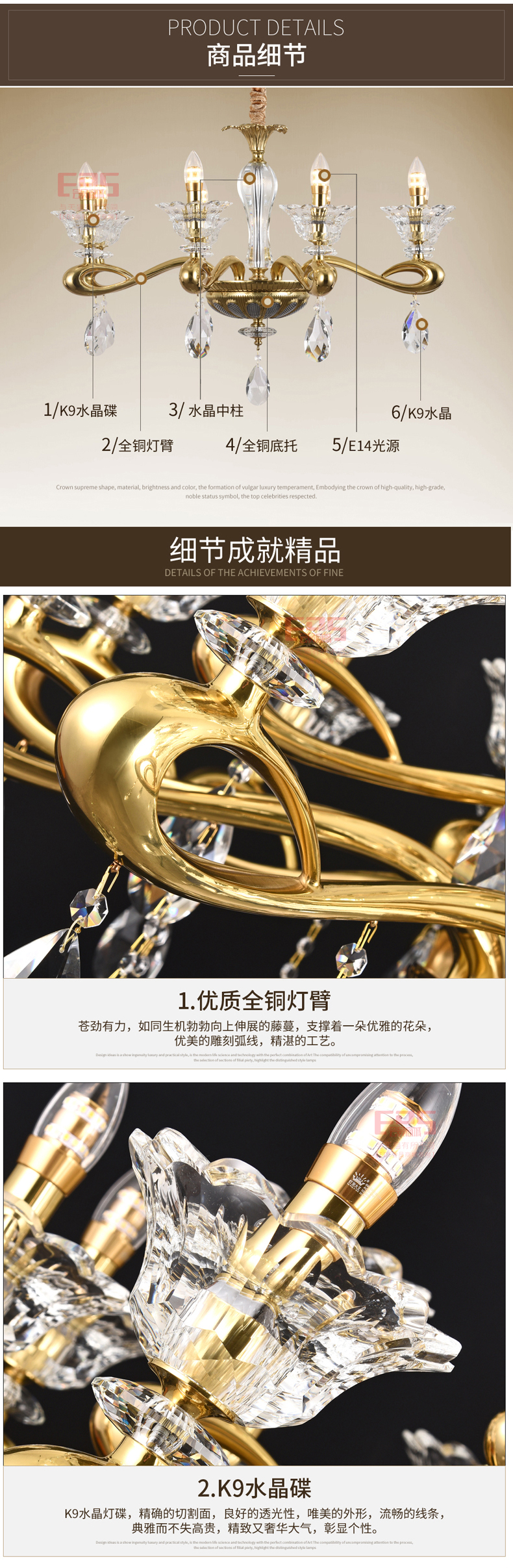 [EDS会员商城-灯饰]欧式风格 — — HOMYO 新品上架！