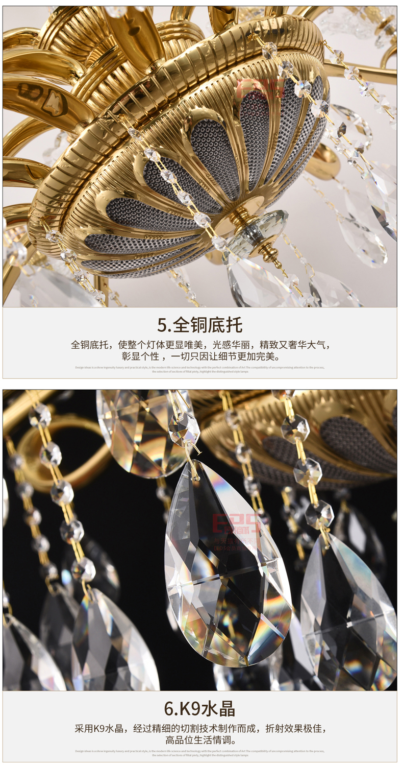 [EDS会员商城-灯饰]欧式风格 — — HOMYO 新品上架！