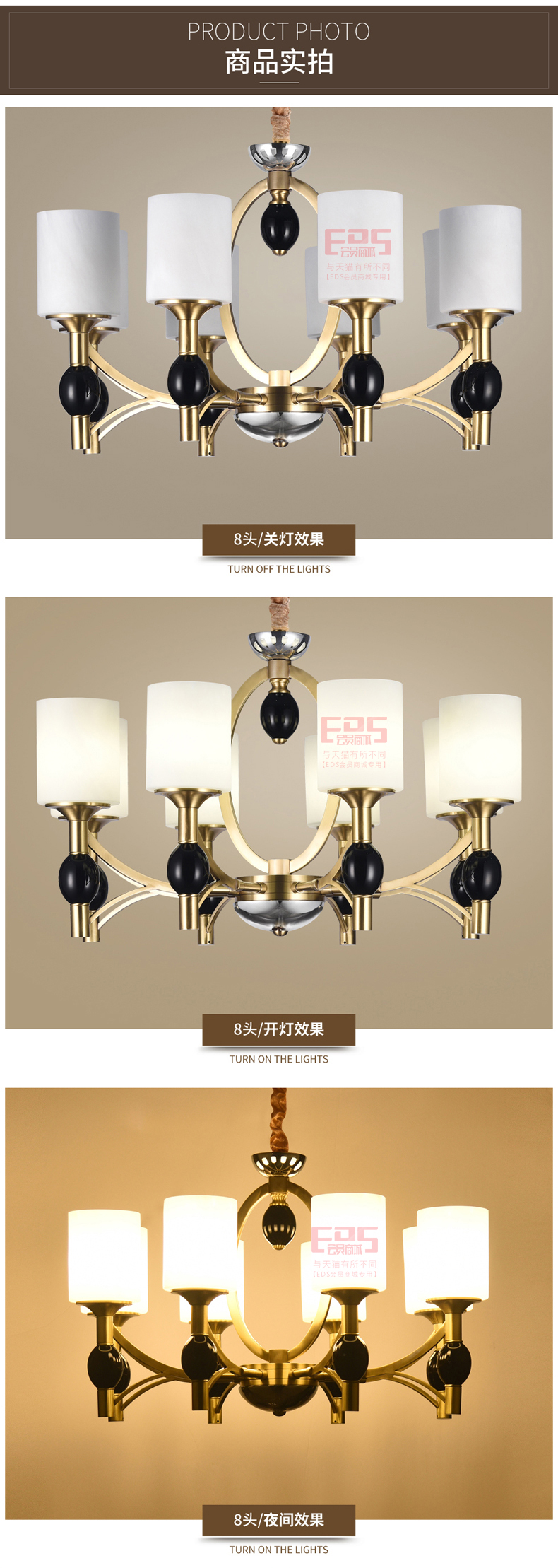 [EDS会员商城-灯饰]欧式风格 — — HOMYO 新品上架！