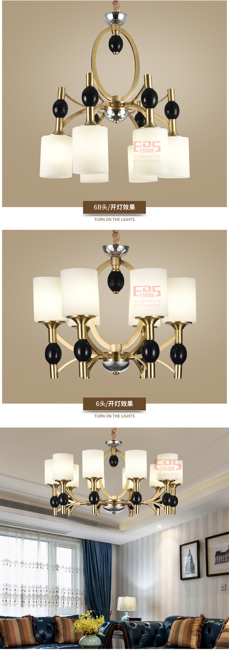 [EDS会员商城-灯饰]欧式风格 — — HOMYO 新品上架！