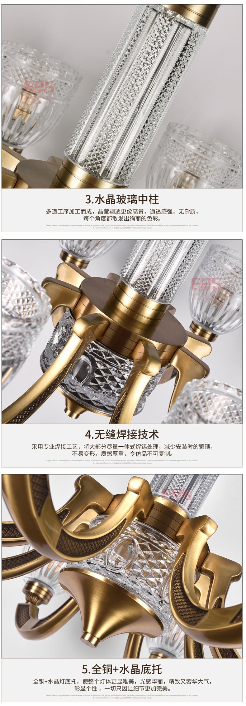 [EDS会员商城-灯饰]欧式风格 — — HOMYO 新品上架！