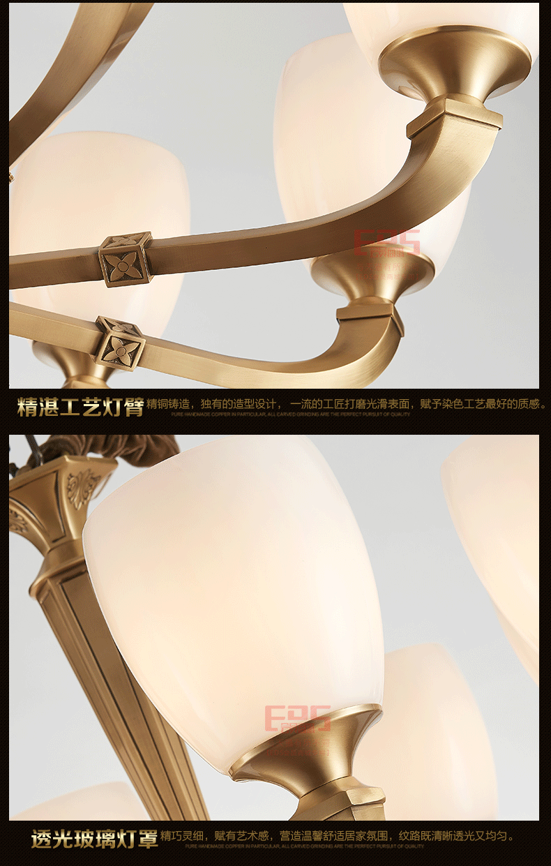 [EDS会员商城-灯饰]中式风格 — — 皇嘉 新品上架！