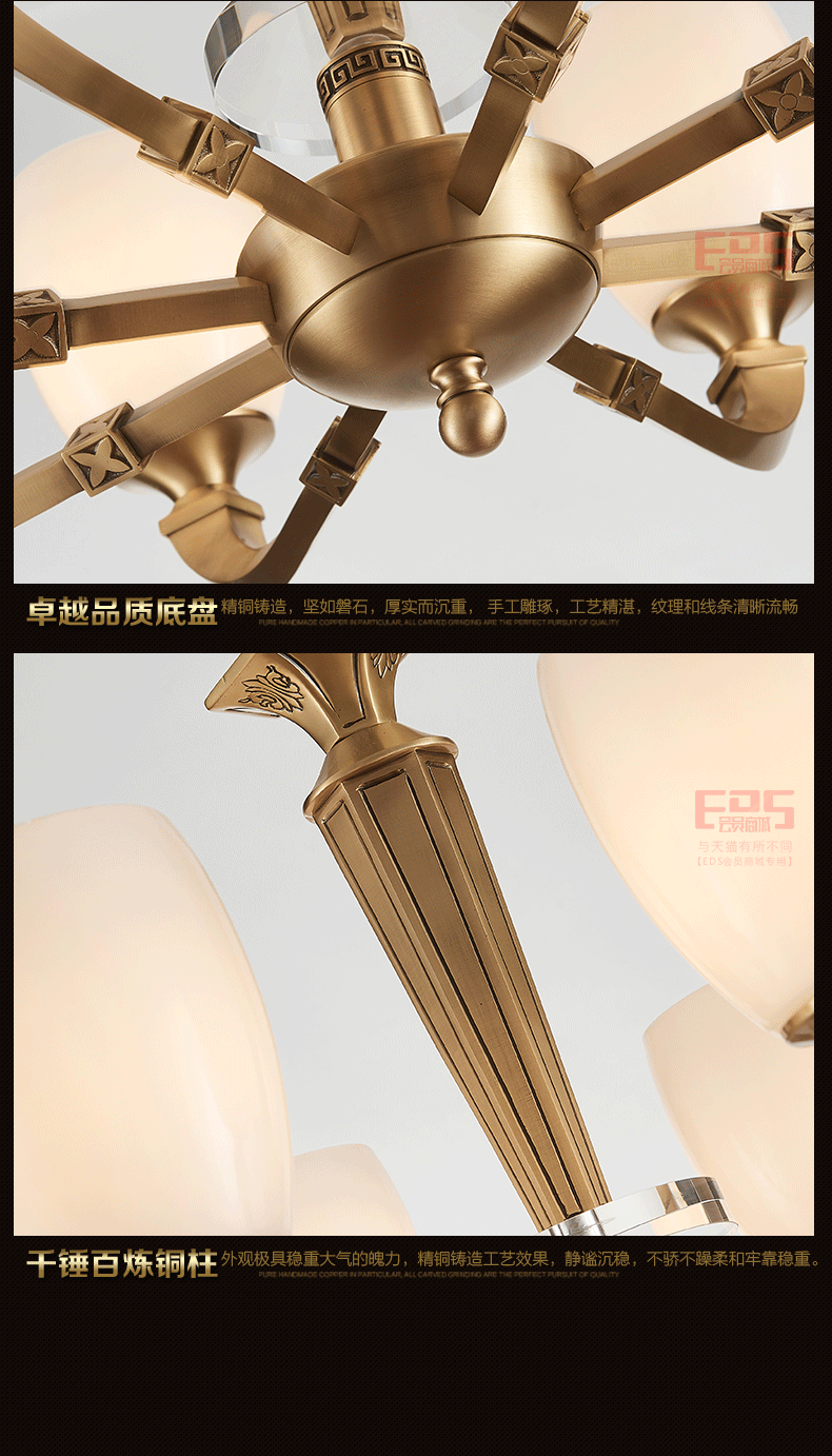 [EDS会员商城-灯饰]中式风格 — — 皇嘉 新品上架！