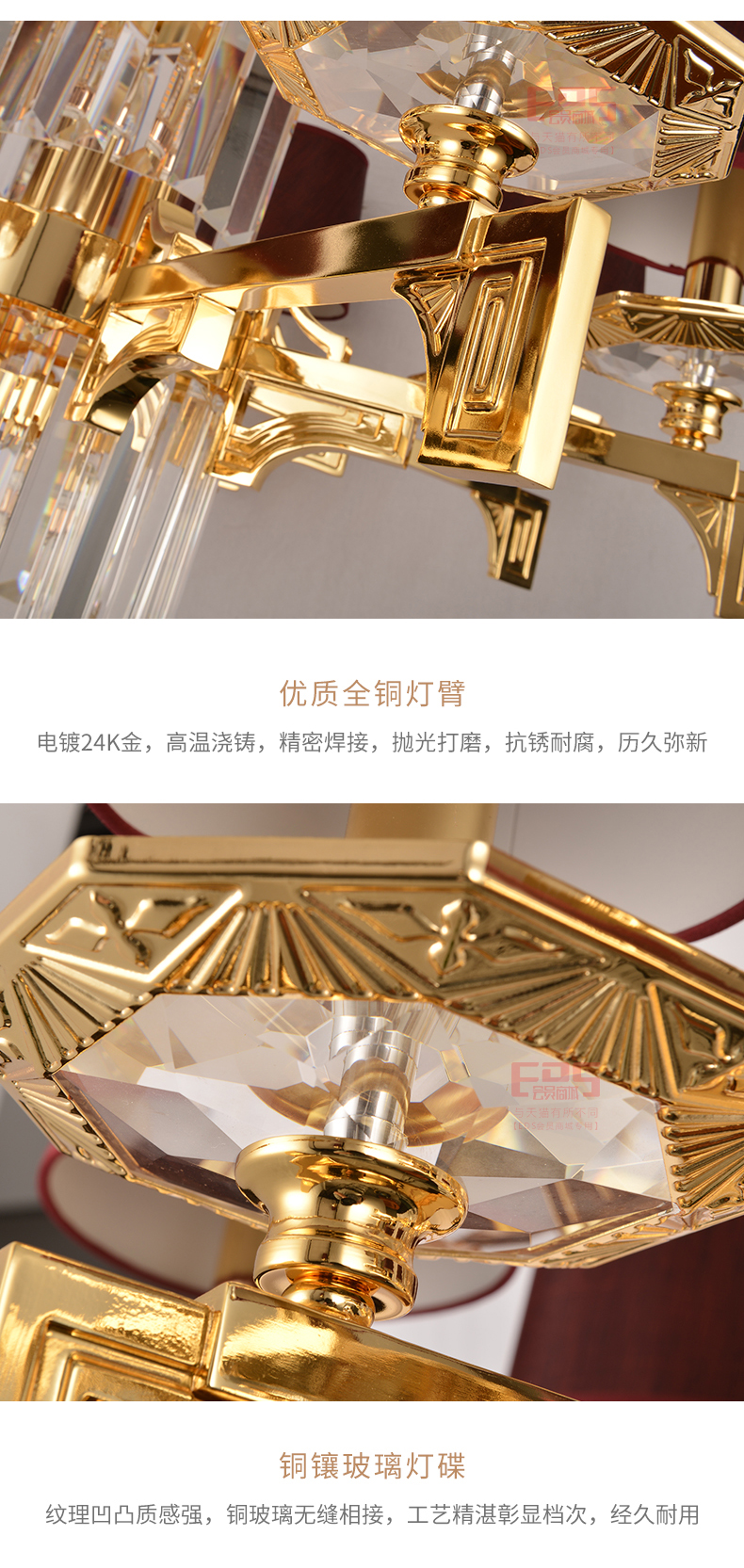 [EDS会员商城-灯饰]美式风格 — — 铜芯铜德 新品上架！