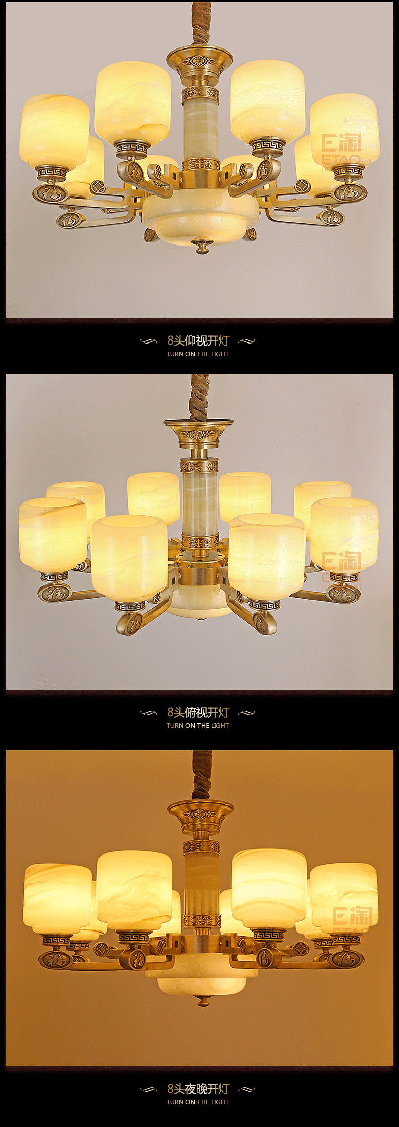 [E淘·国际品牌馆-灯饰]中式、美式、欧式风格— — 万达钰珑 新品上架！