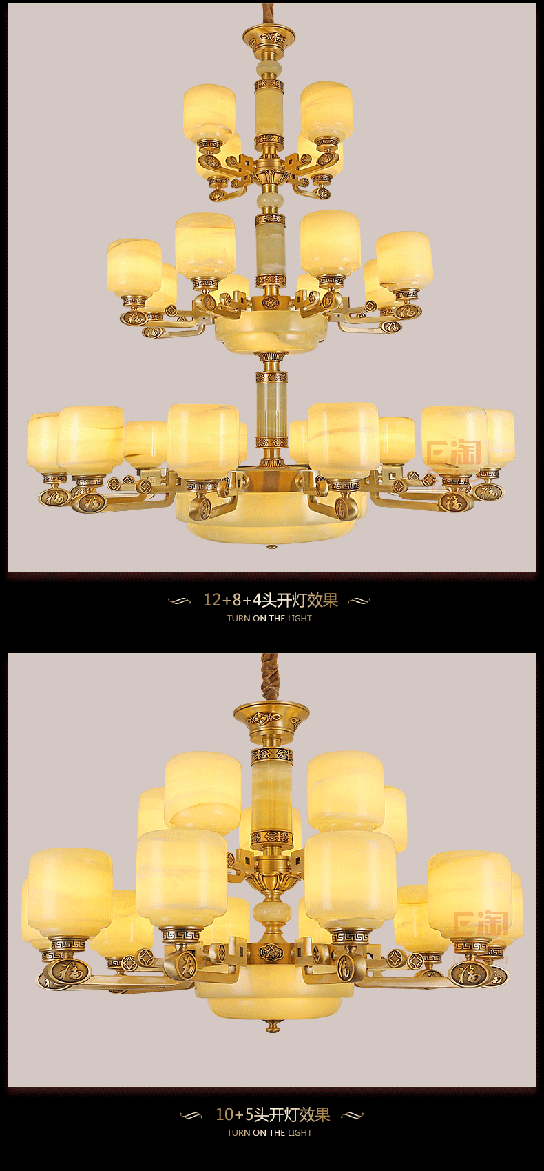 [E淘·国际品牌馆-灯饰]中式、美式、欧式风格— — 万达钰珑 新品上架！