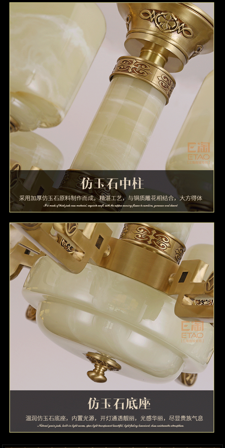 [E淘·国际品牌馆-灯饰]中式、美式、欧式风格— — 万达钰珑 新品上架！