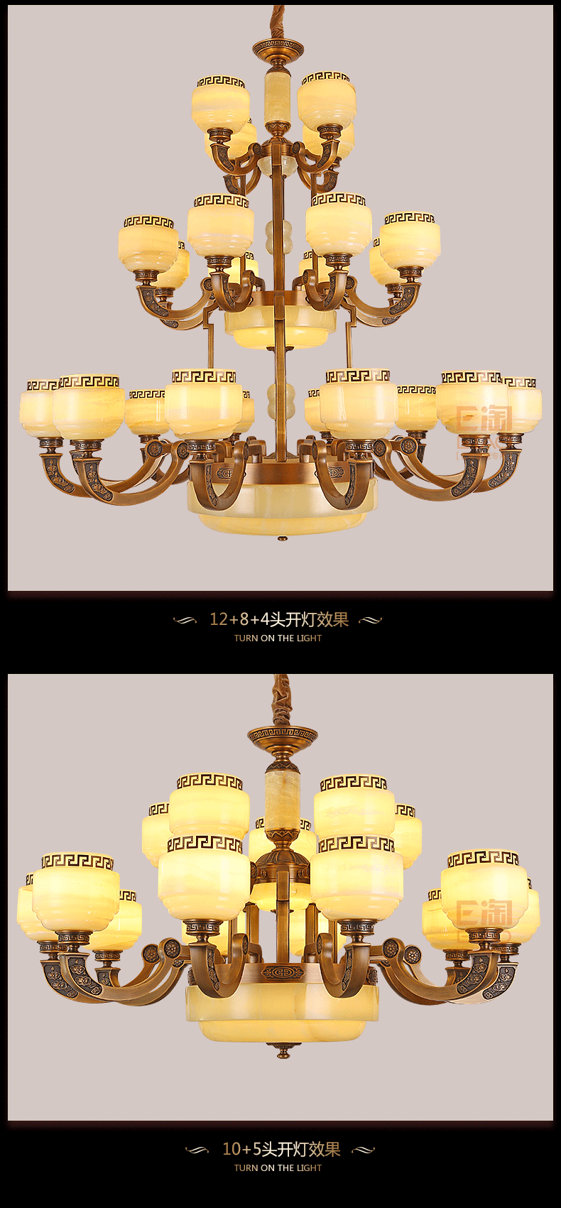 [E淘·国际品牌馆-灯饰]中式、美式、欧式风格— — 万达钰珑 新品上架！