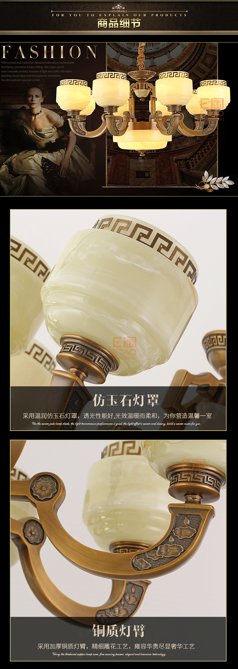 [E淘·国际品牌馆-灯饰]中式、美式、欧式风格— — 万达钰珑 新品上架！
