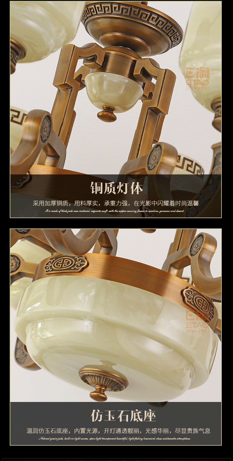 [E淘·国际品牌馆-灯饰]中式、美式、欧式风格— — 万达钰珑 新品上架！