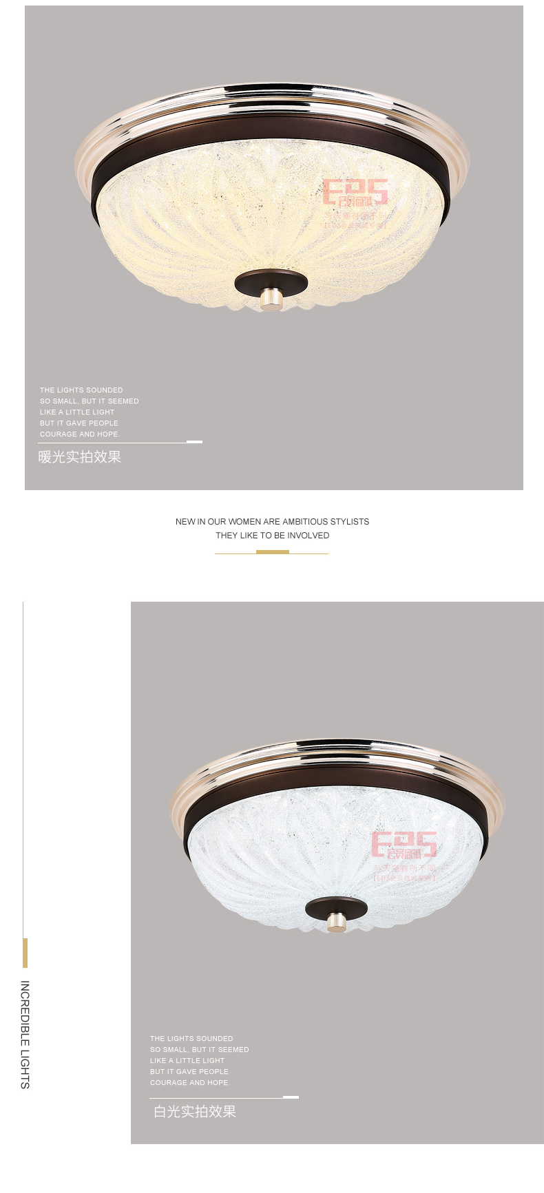 [EDS会员商城-灯饰]现代风格 — — 美洛美琦 新品上架！