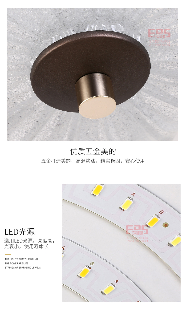 [EDS会员商城-灯饰]现代风格 — — 美洛美琦 新品上架！