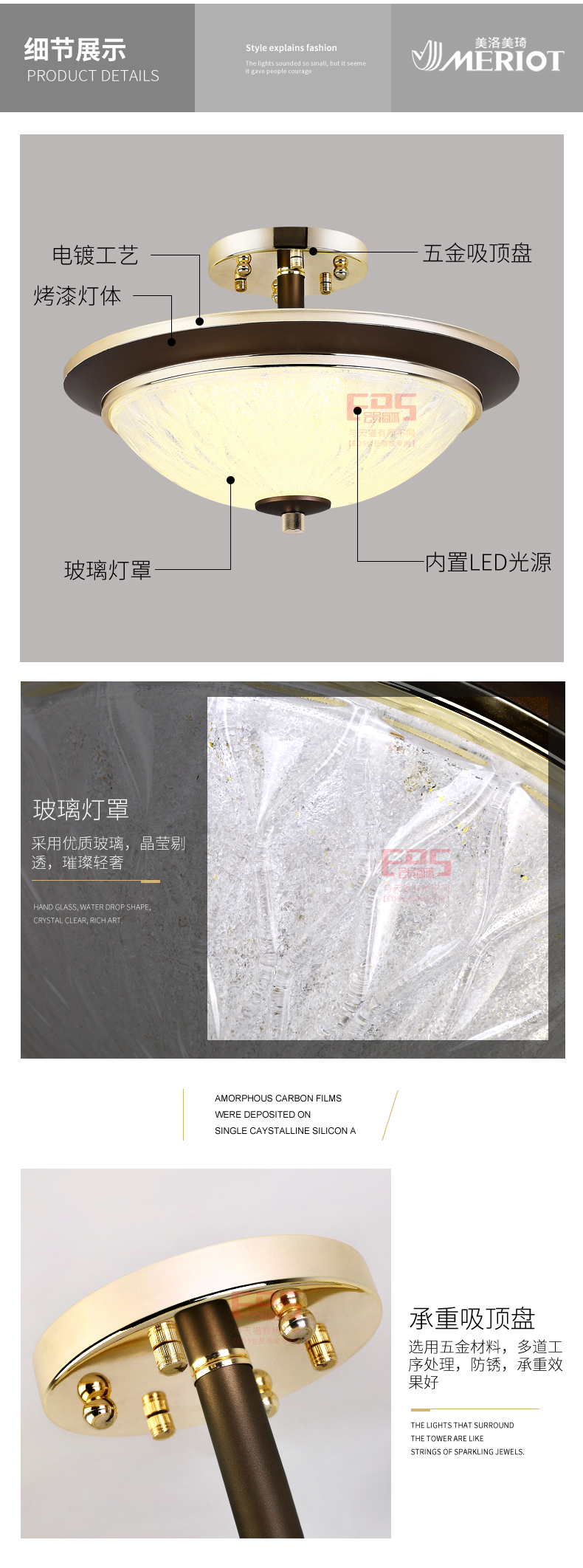 [EDS会员商城-灯饰]现代风格 — — 美洛美琦 新品上架！