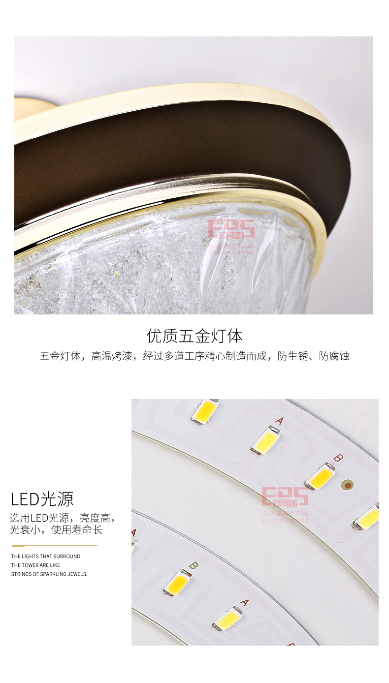 [EDS会员商城-灯饰]现代风格 — — 美洛美琦 新品上架！