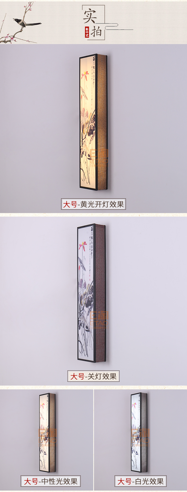 [E淘-灯饰]中式风格 — — 鑫鸣灯饰 新品上架！