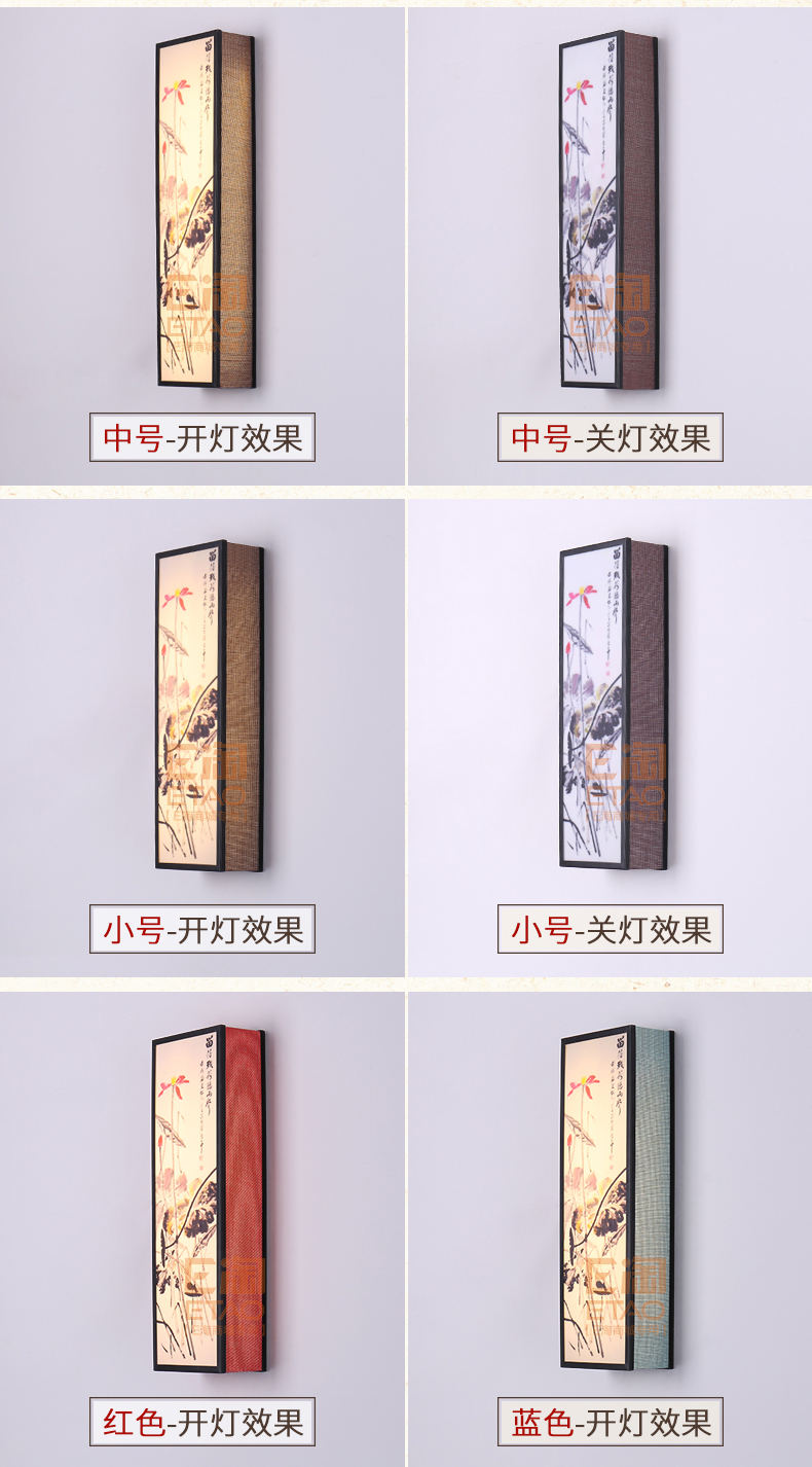 [E淘-灯饰]中式风格 — — 鑫鸣灯饰 新品上架！