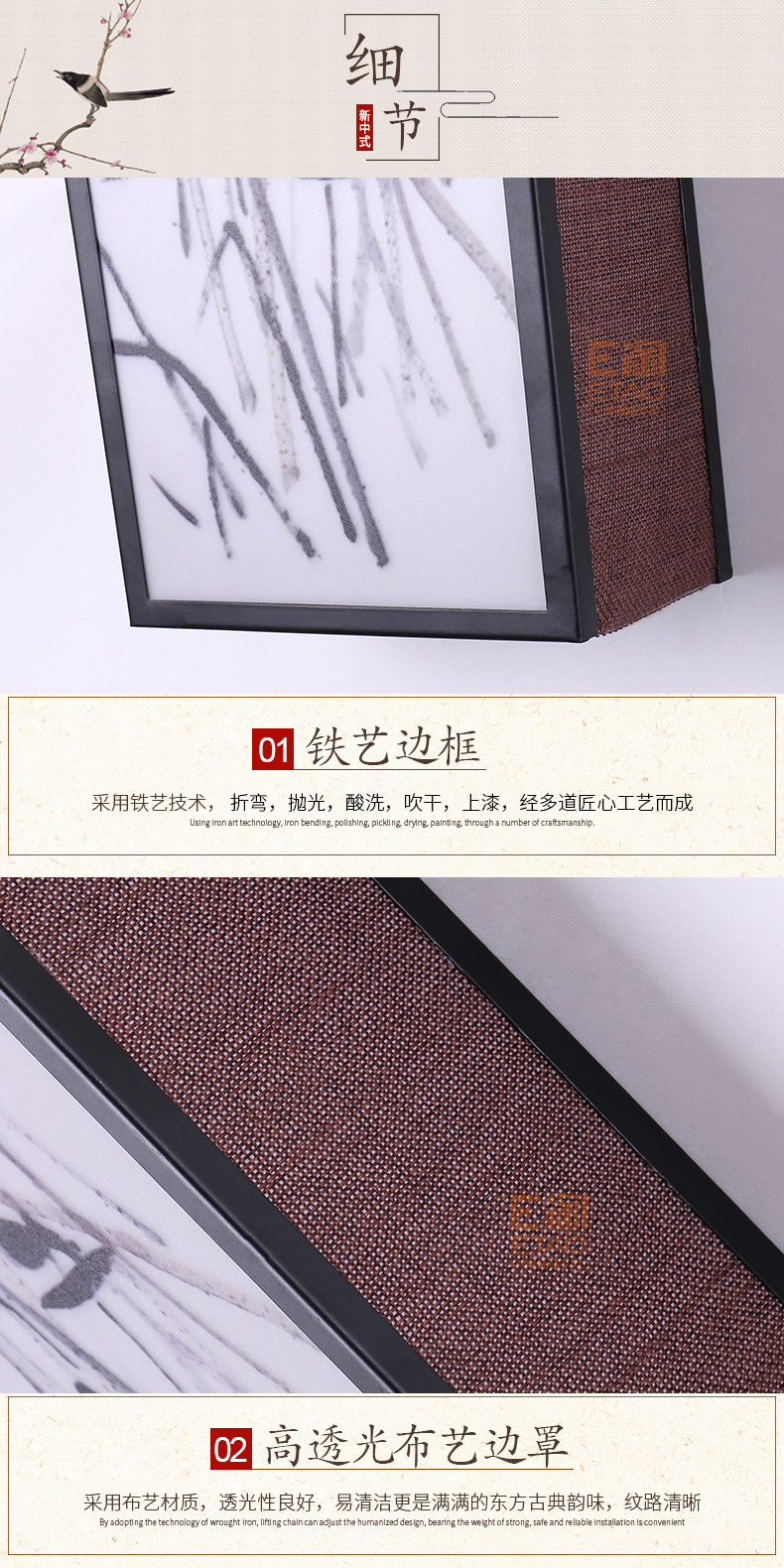 [E淘-灯饰]中式风格 — — 鑫鸣灯饰 新品上架！