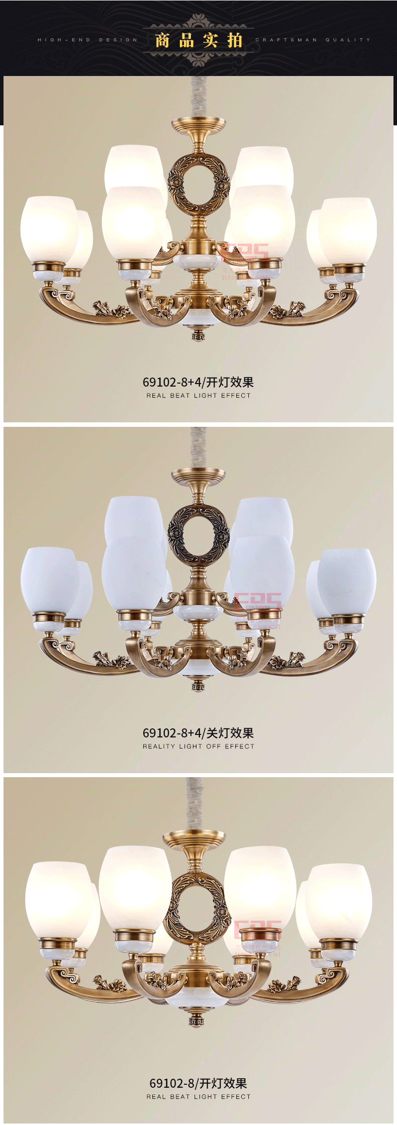 [EDS会员商城-灯饰]中式、欧式风格 — — 奥斯莱斯 品牌进驻