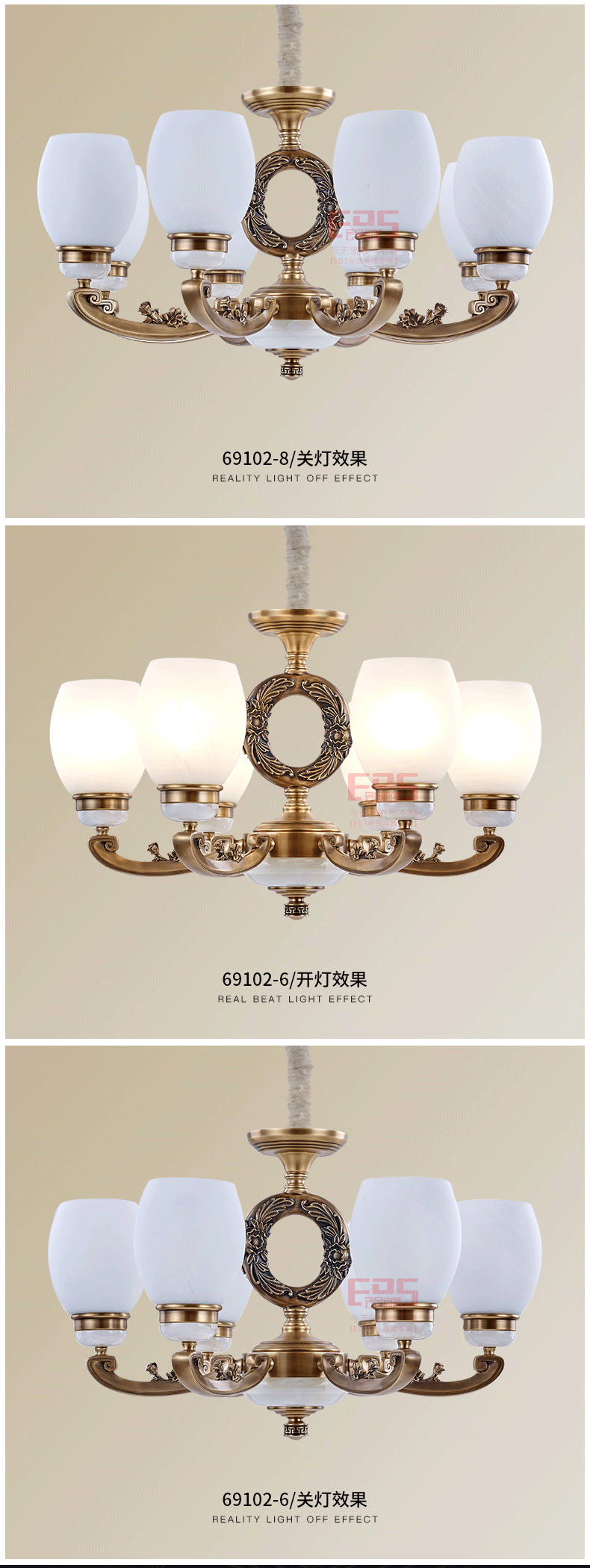 [EDS会员商城-灯饰]中式、欧式风格 — — 奥斯莱斯 品牌进驻