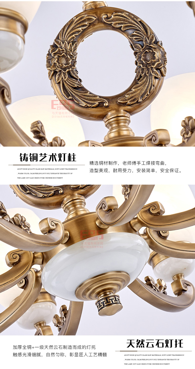 [EDS会员商城-灯饰]中式、欧式风格 — — 奥斯莱斯 品牌进驻